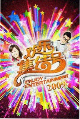 港式幽默脱口秀精选集封面