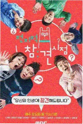 夜场题材空间叙事传统配图